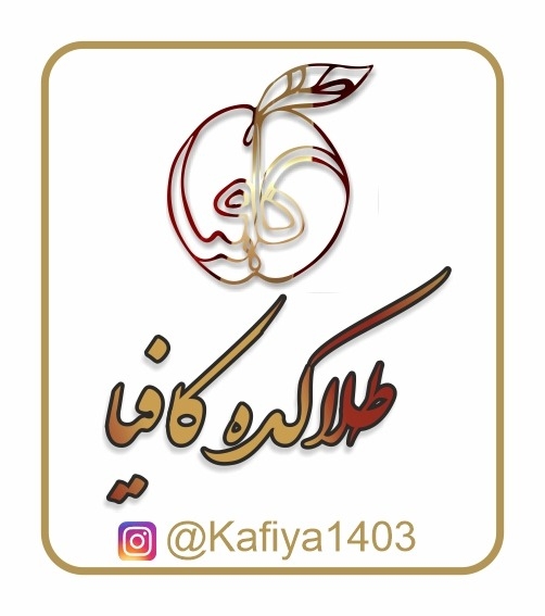 بسته‌بندی انتخابی